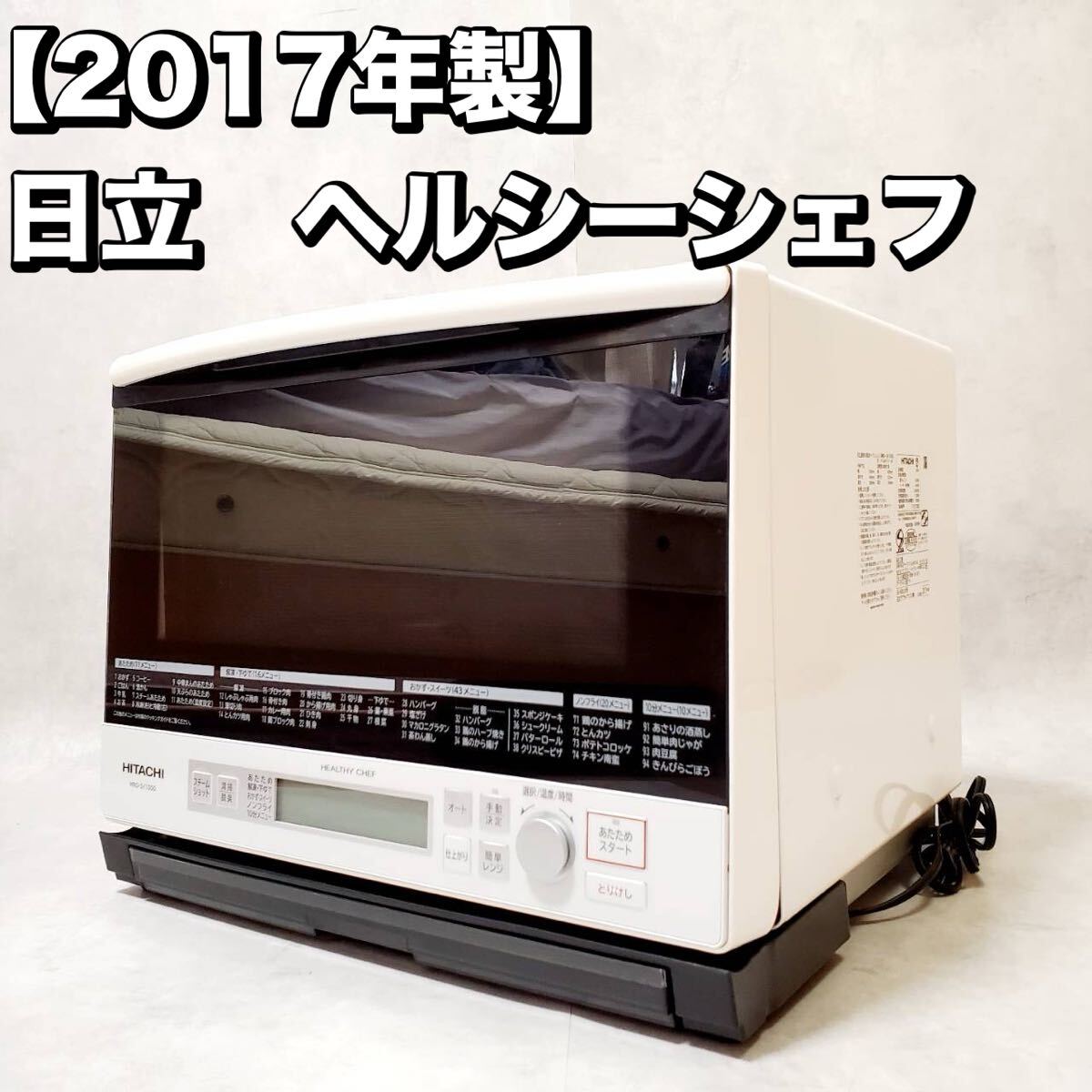 Yahoo!オークション -「mro sv1000」の落札相場・落札価格 Yahoo!オークション -「mro sv1000」の落札相場・落札価格