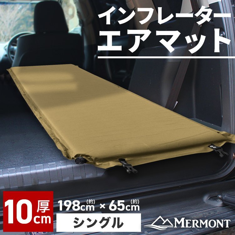 Yahoo!オークション -「ワークマン インフレーターマット」の