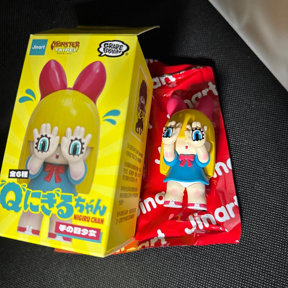 Yahoo!オークション -「grape brain のりくん」の落札相場・落札価格 Yahoo!オークション -「grape brain のりくん」の落札相場・落札価格