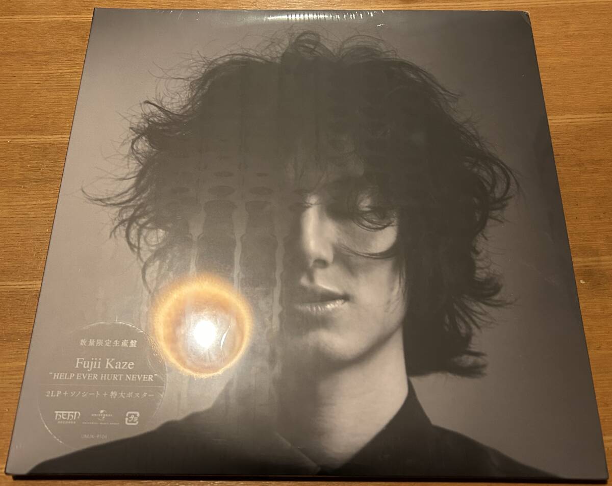 Yahoo!オークション -「藤井風 never」(レコード) の落札相場 Yahoo!オークション -「藤井風 never」(レコード) の落札相場