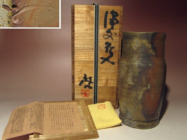 2025年最新】Yahoo!オークション -藤原啓 花入の中古品・新品 2025年最新】Yahoo!オークション -藤原啓 花入の中古品・新品
