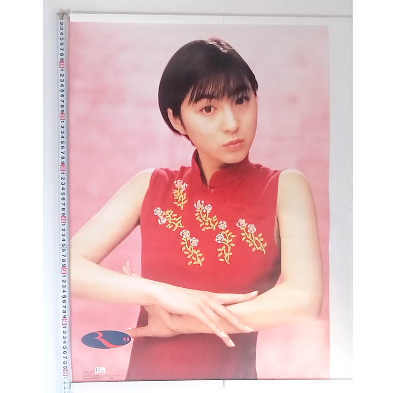 2025年最新】Yahoo!オークション -広末涼子 ポスターの中古品