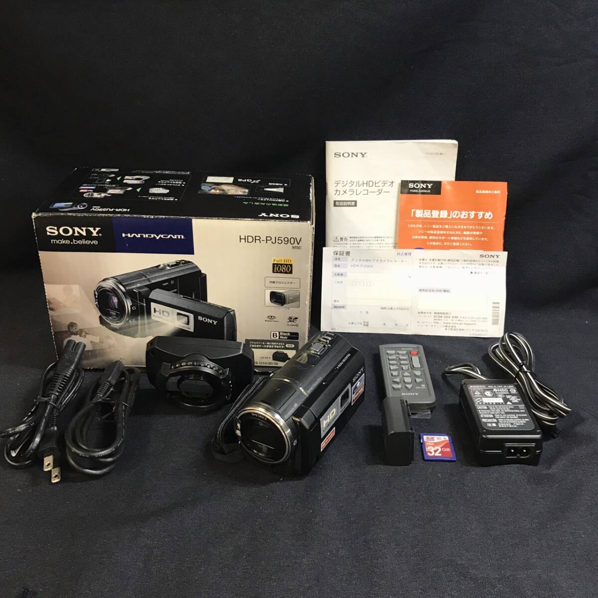 Yahoo!オークション -「sony hdr-pj590v」の落札相場・落札価格 Yahoo!オークション -「sony hdr-pj590v」の落札相場・落札価格