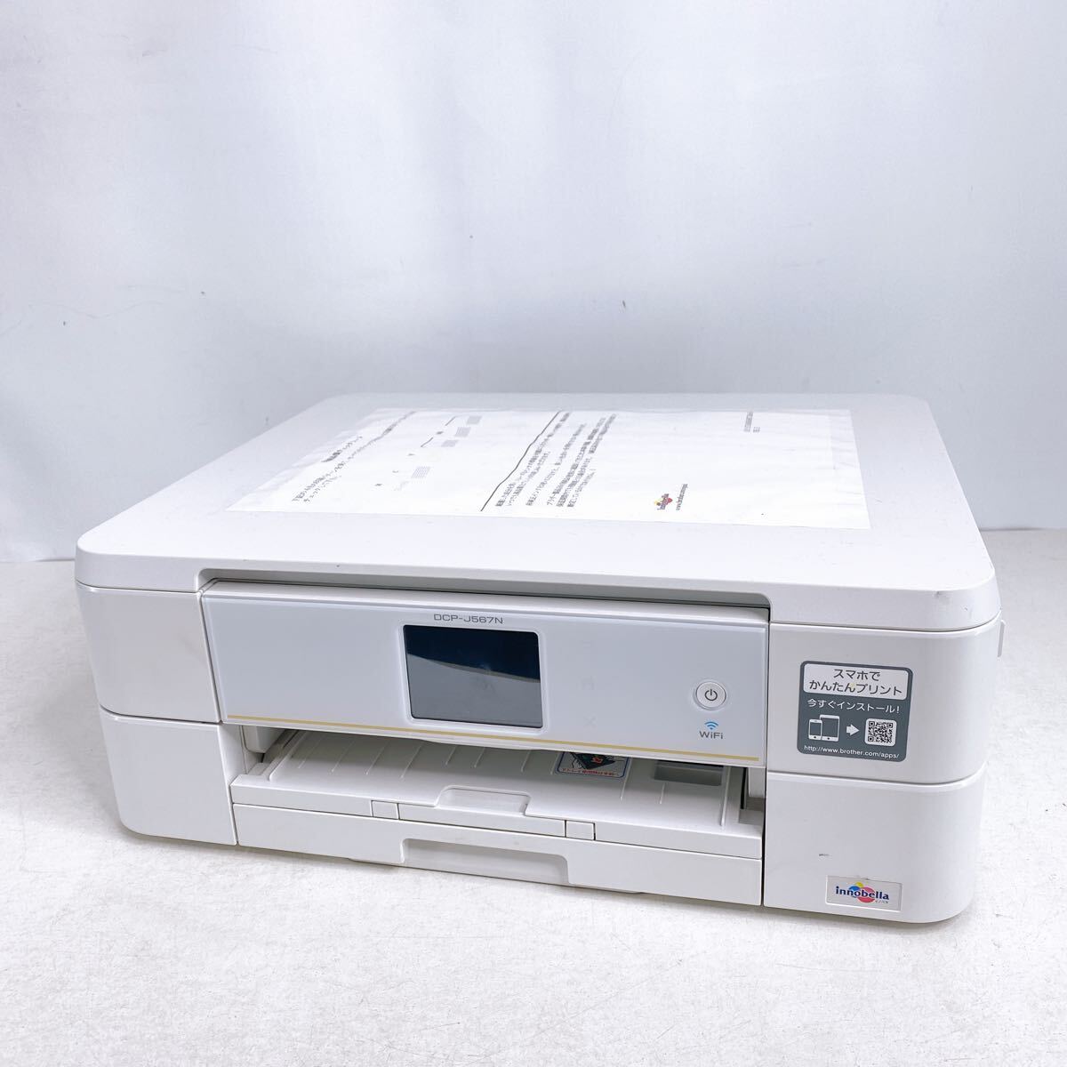 Yahoo!オークション -「dcp-j567n」の落札相場・落札価格 Yahoo!オークション -「dcp-j567n」の落札相場・落札価格