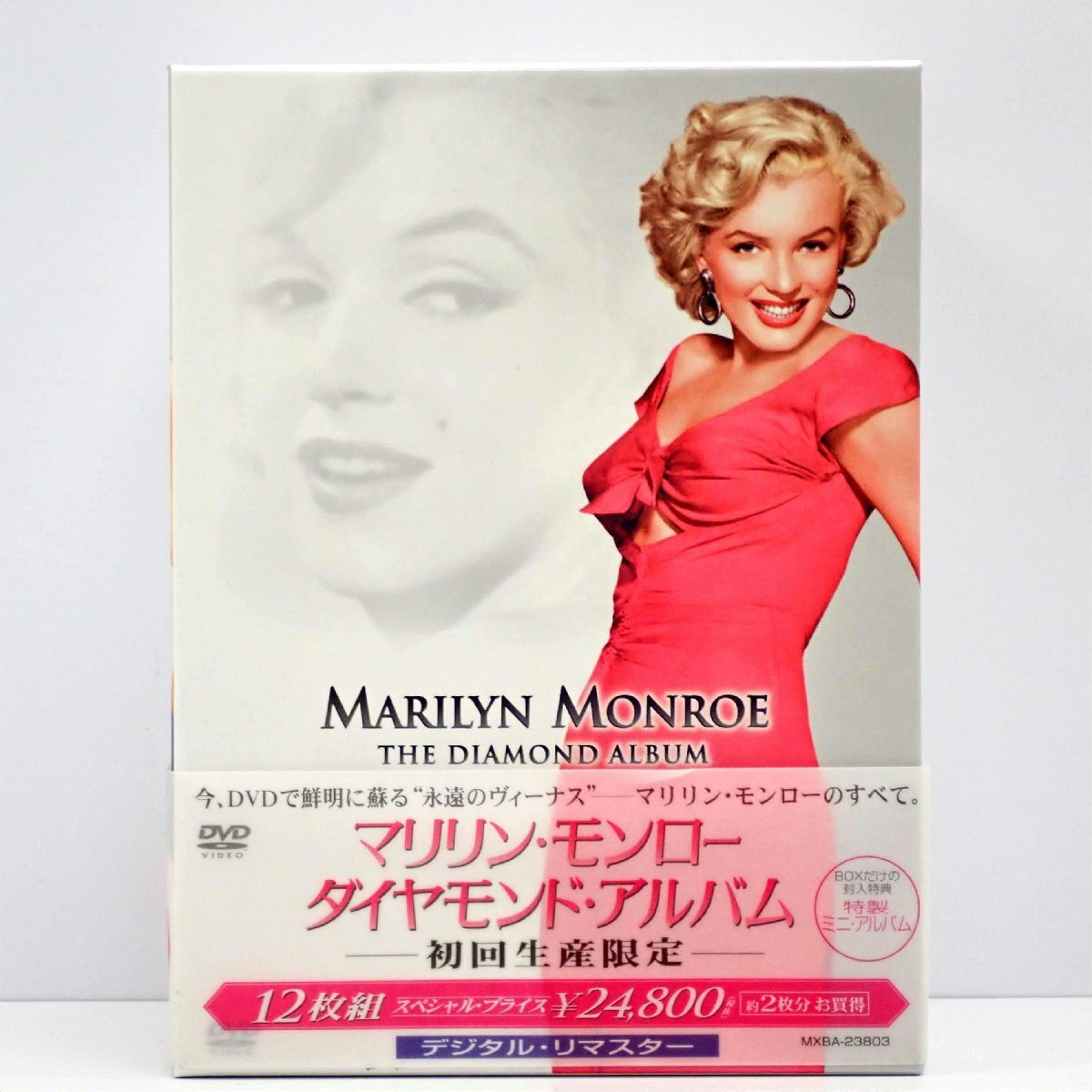 Amazon.co.jp: マリリン・モンロー ダイアモンド・アルバム 初回