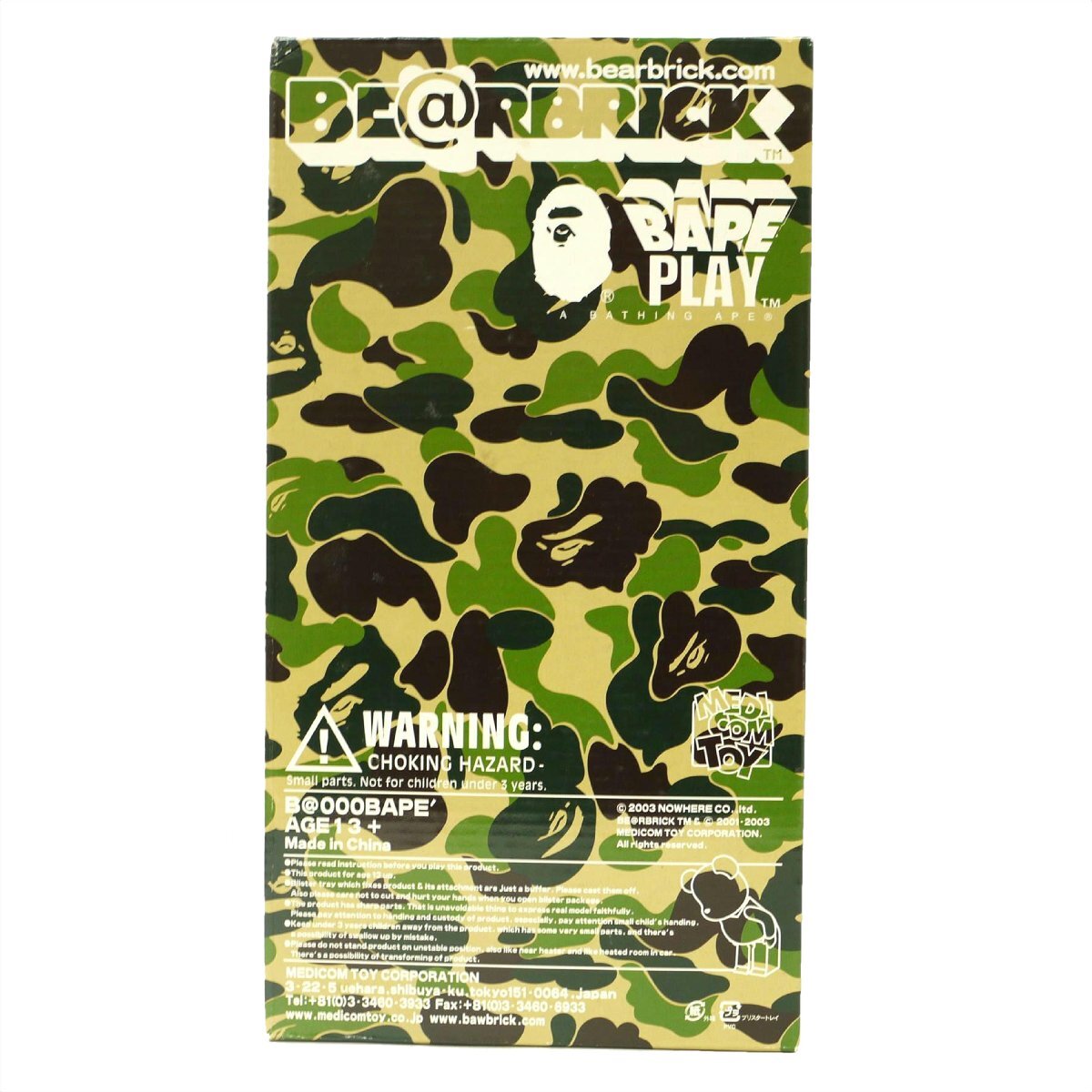 Yahoo!オークション -「bape play be@rbrick 400%」の落札相場 Yahoo!オークション -「bape play be@rbrick 400%」の落札相場