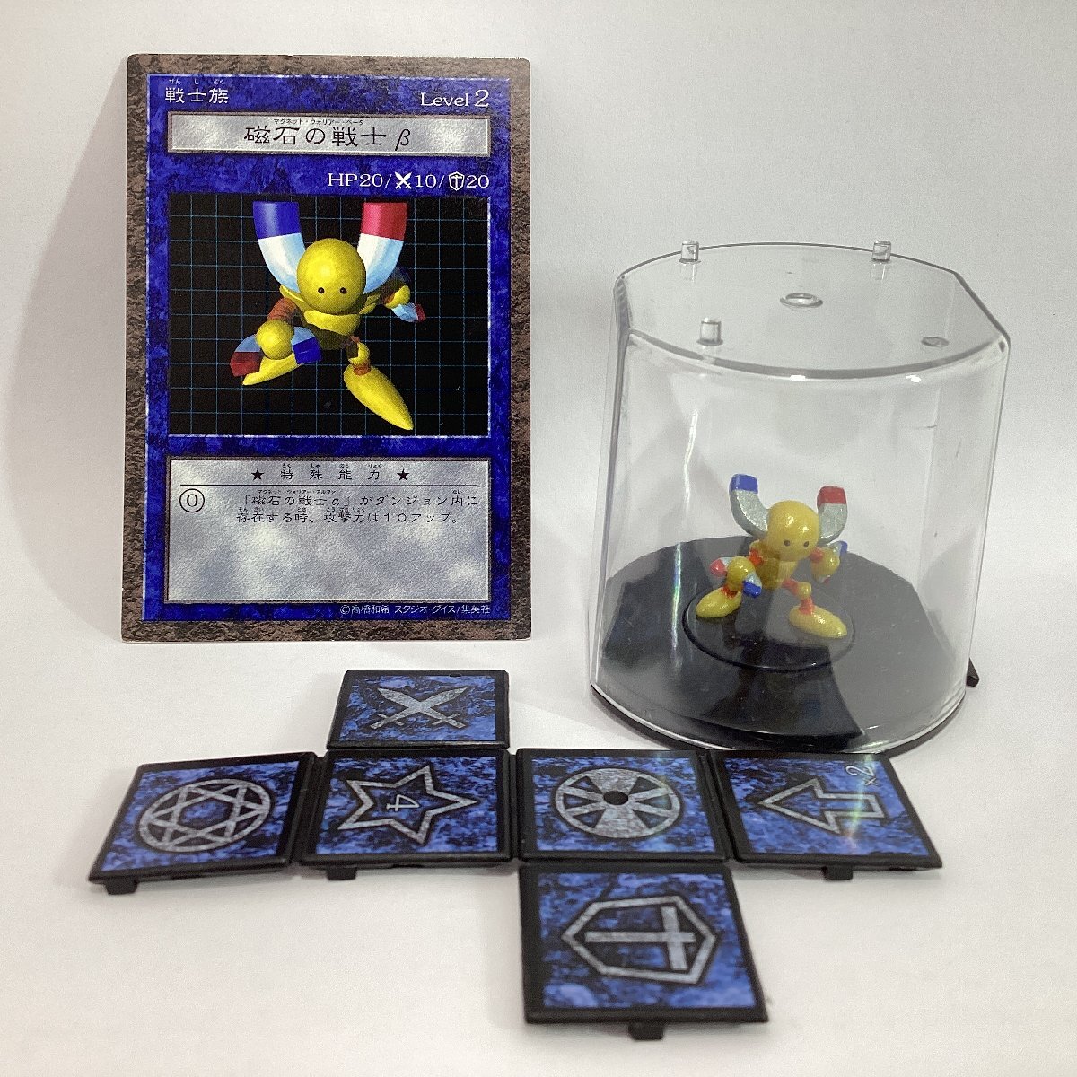 Yahoo!オークション -「ダンジョンダイスモンスターズ」(遊戯王 Yahoo!オークション -「ダンジョンダイスモンスターズ」(遊戯王