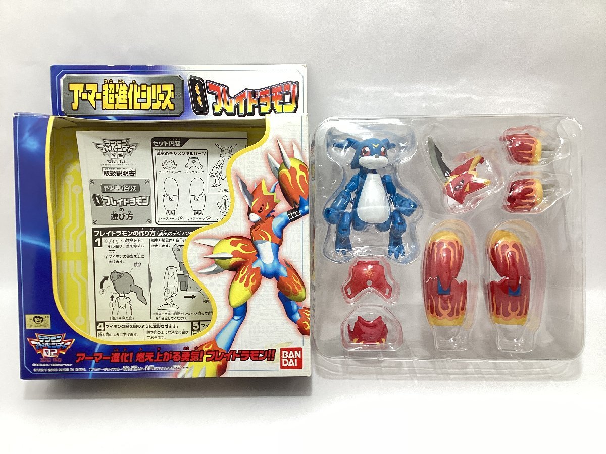 Yahoo!オークション -「デジモンアーマー超進化シリーズ」の落札 Yahoo!オークション -「デジモンアーマー超進化シリーズ」の落札