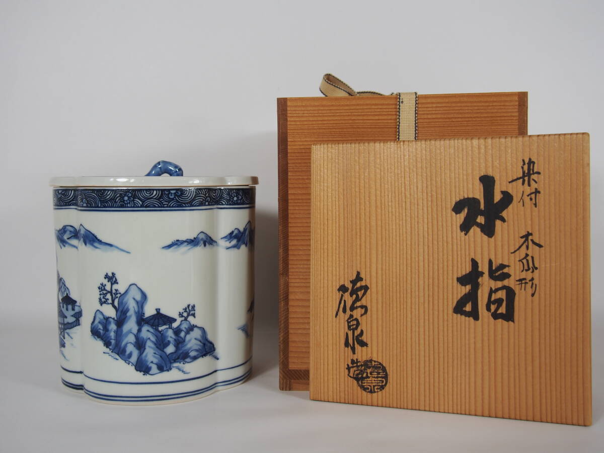 2025年最新】Yahoo!オークション -西村徳泉 水指の中古品・新品 2025年最新】Yahoo!オークション -西村徳泉 水指の中古品・新品