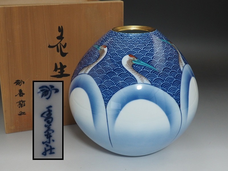 ☆香蘭社 美品 青海波鶴 飾り壺金彩(小)☆ - 置物 ☆香蘭社 美品 青海波鶴 飾り壺金彩(小)☆ - 置物