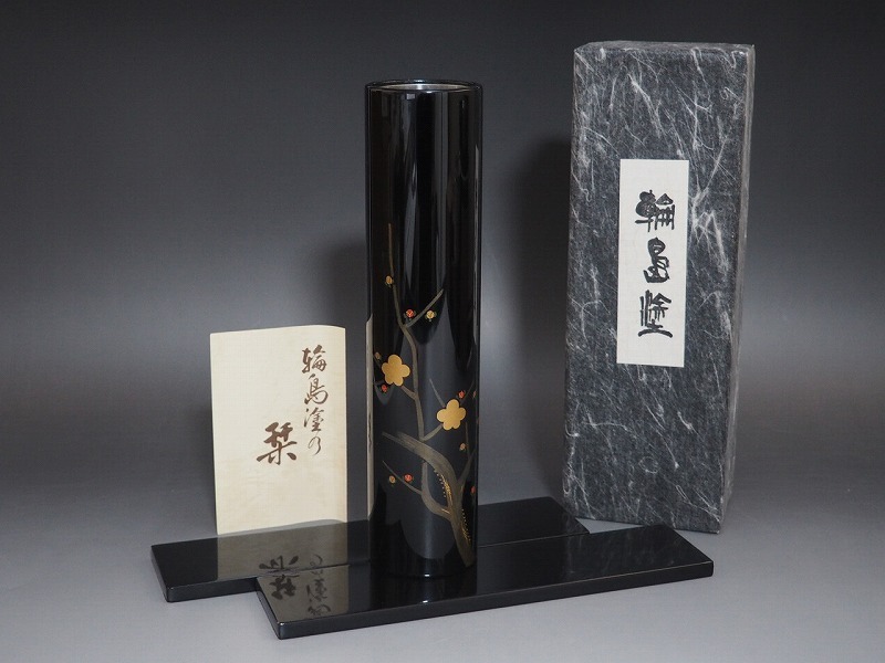 2025年最新】Yahoo!オークション -輪島塗 花台の中古品・新品 2025年最新】Yahoo!オークション -輪島塗 花台の中古品・新品