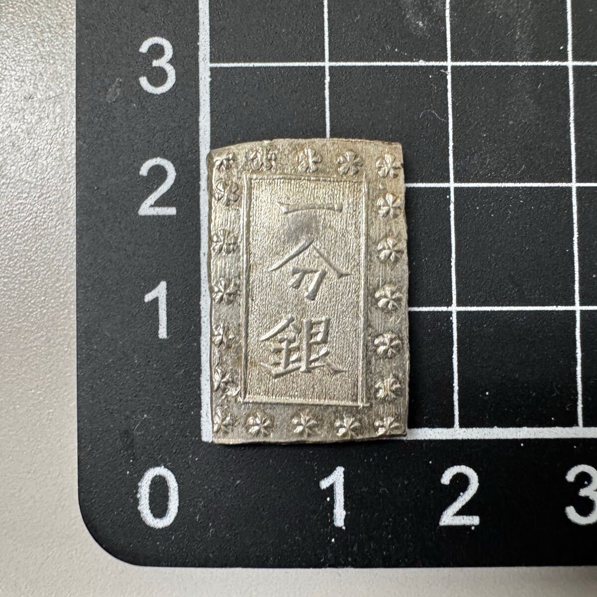 Yahoo!オークション -「一分銀」(その他) (貨幣)の落札相場