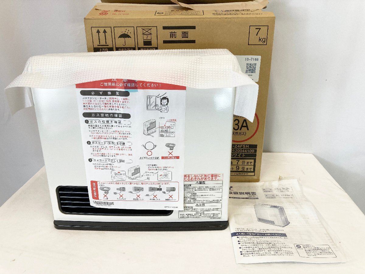 Yahoo!オークション -「rc-24fsh」の落札相場・落札価格
