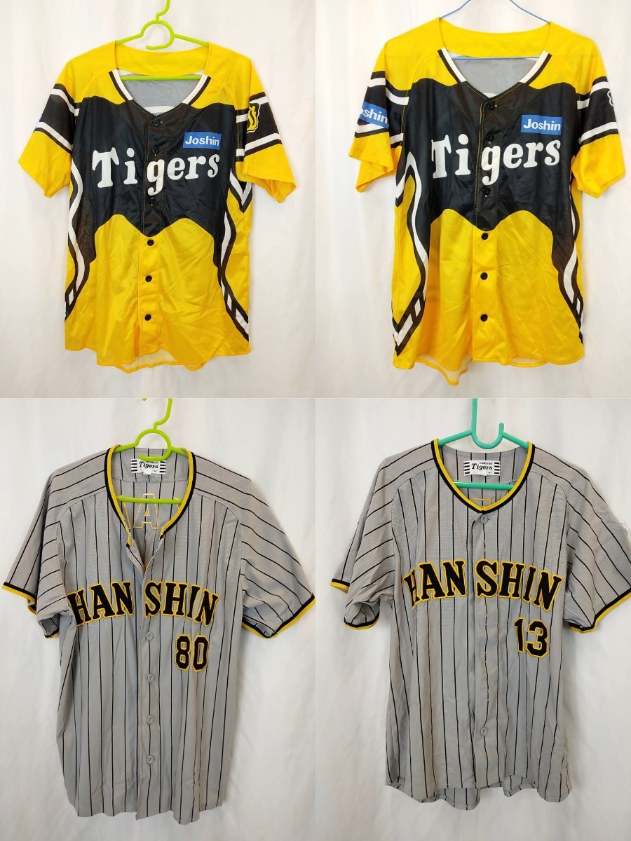 Yahoo!オークション -「阪神 岡田 ユニフォーム」の落札相場 Yahoo!オークション -「阪神 岡田 ユニフォーム」の落札相場