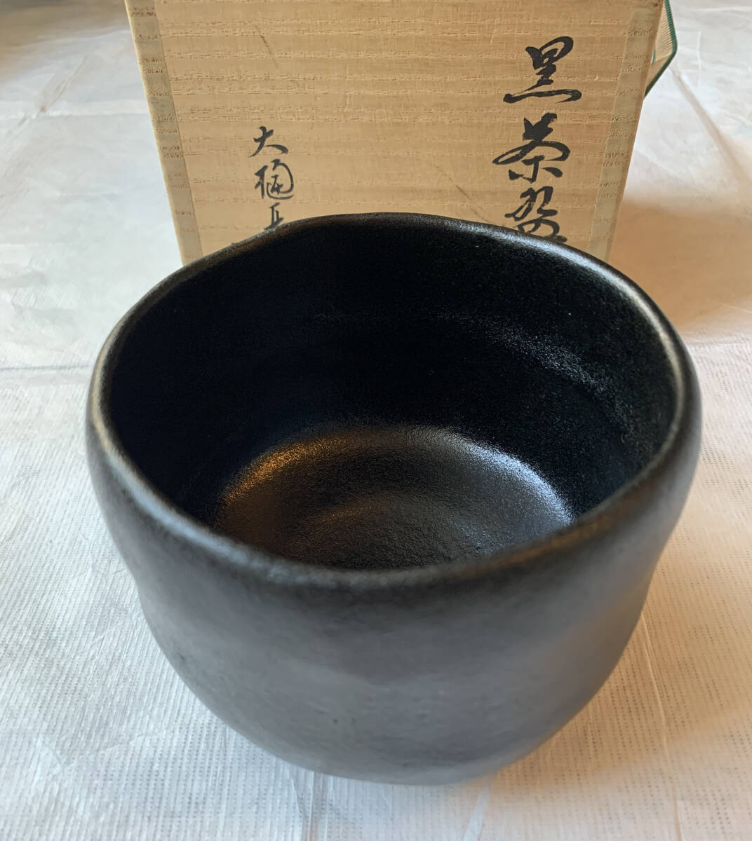 Yahoo!オークション -「大樋焼 黒茶碗」の落札相場・落札価格 Yahoo!オークション -「大樋焼 黒茶碗」の落札相場・落札価格