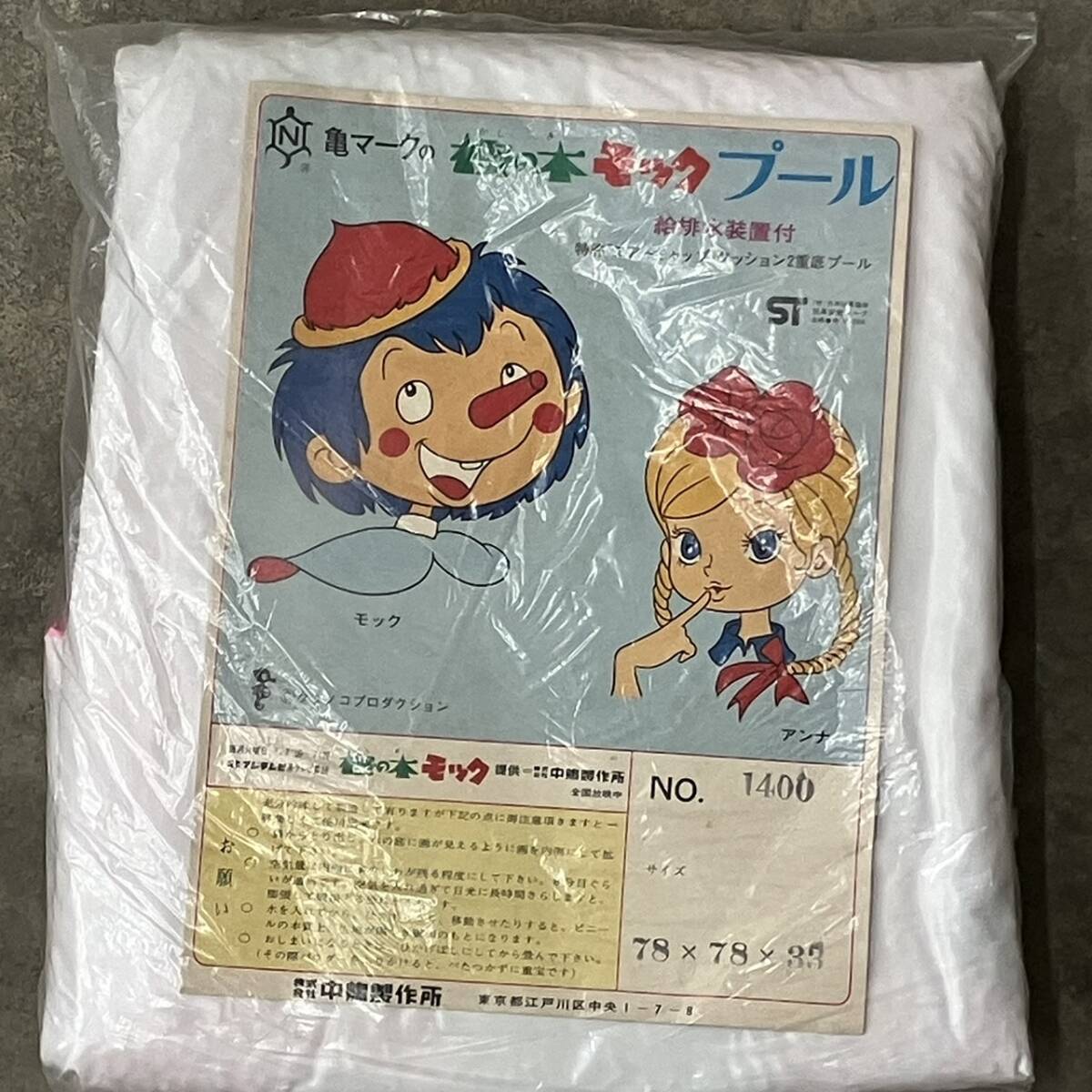 パッケージ全体に目立つ傷み、本体は使用感無しですが傷みあり パッケージ全体に目立つ傷み、本体は使用感無しですが傷みあり