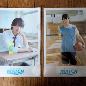 【新品・未開封】【2枚】平野紫耀 MATCH ファイル 非売品 クリアファイル