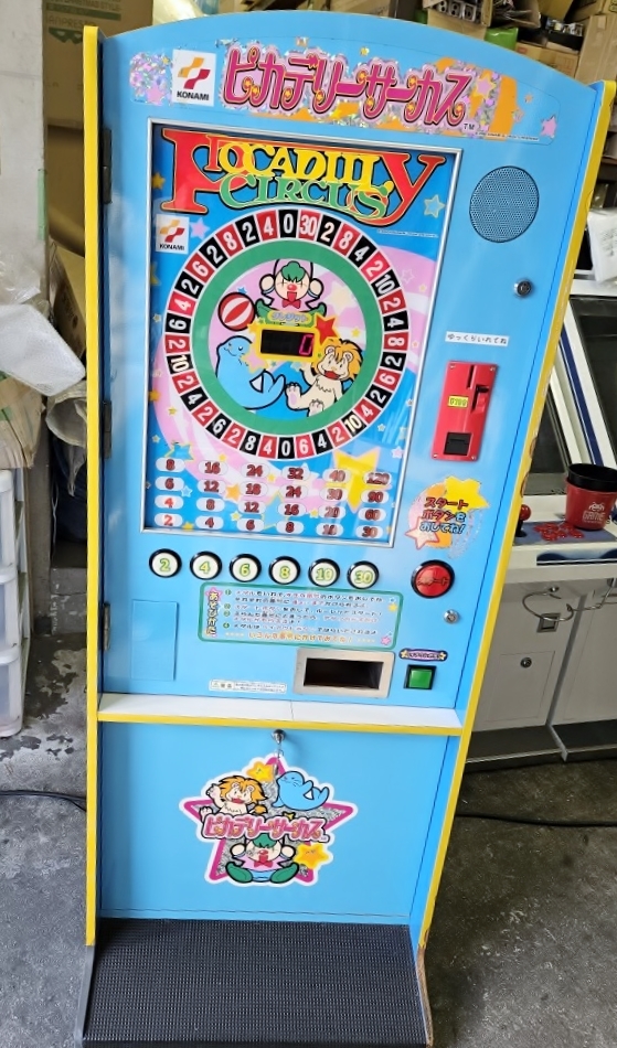 Yahoo!オークション -「ピカデリーサーカス」(アーケードゲーム Yahoo!オークション -「ピカデリーサーカス」(アーケードゲーム