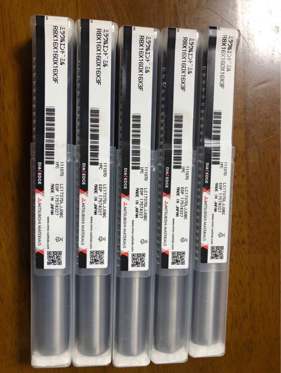 HM-4B-R8.0 超硬ボールエンドミル 4枚刃 高硬度鋼加工用 株洲