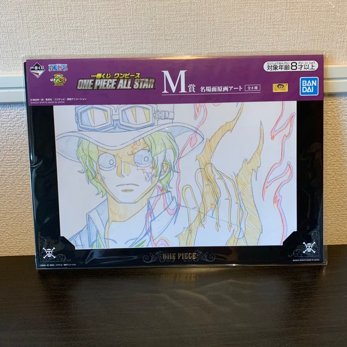 Amazon.co.jp: 一番くじ ワンピース ONE PIECE ALL STAR M賞 名