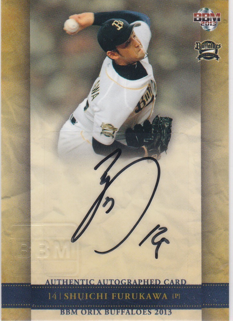 2025年最新】Yahoo!オークション -古川秀一の中古品・新品・未