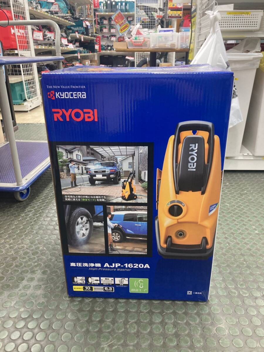 RYOBI(リョービ) AJP-1620A 高圧洗浄機 | 職人さんの味方