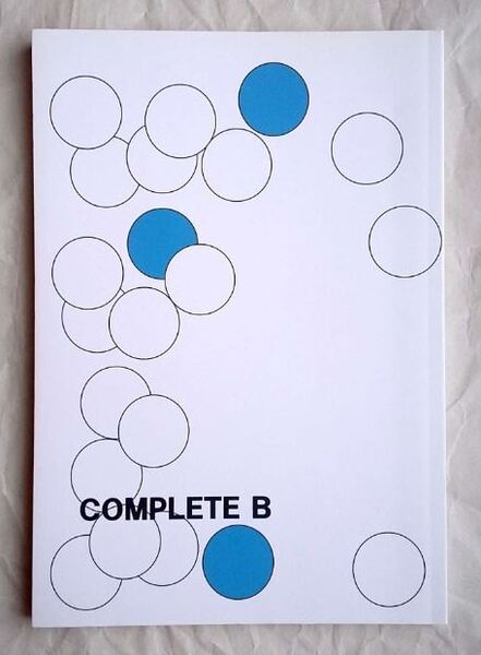 COMPLETE B 木原音瀬 STANDARD 同人誌 BL ★ 美品 中古本 LVDBL