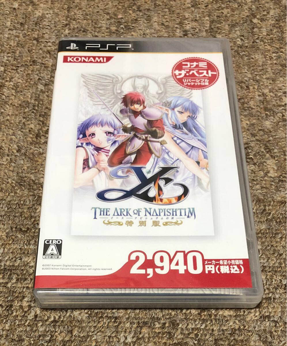 Yahoo!オークション -「イース ナピシュテムの匣」(PSP Yahoo!オークション -「イース ナピシュテムの匣」(PSP