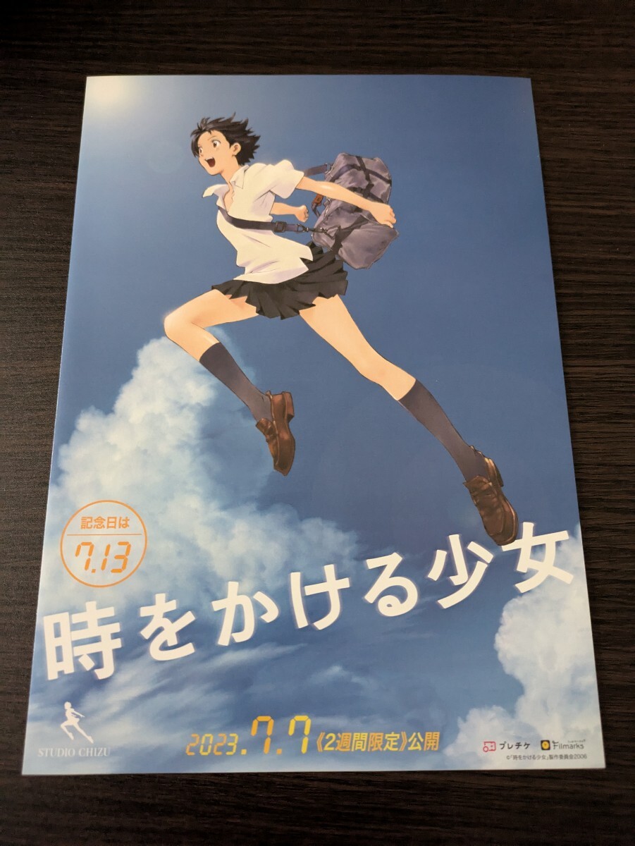 サマーウォーズ 10th B2 ポスター - メルカリ
