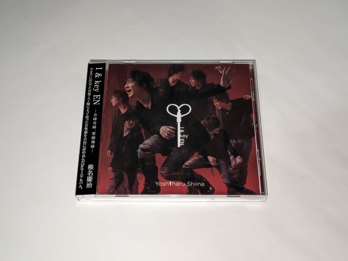 SURFACE 椎名慶治 特典 非売品 CD DVD セット CD