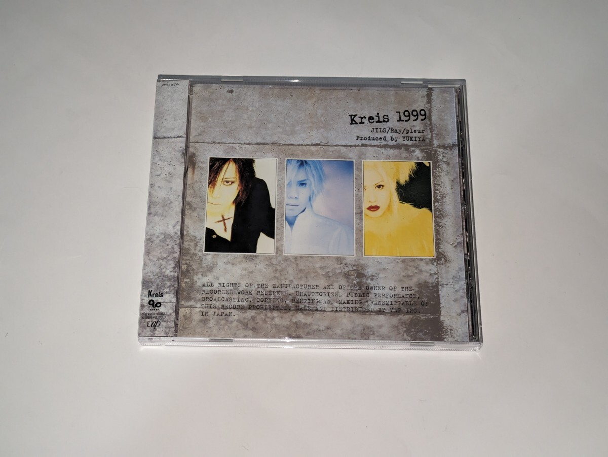 【匿名配送】D≒SIRE（デザイア） 終末の情景 他 CD6枚セット Amazon.co.jp: 異窓からの風景(完全版)～失われた終末の情景