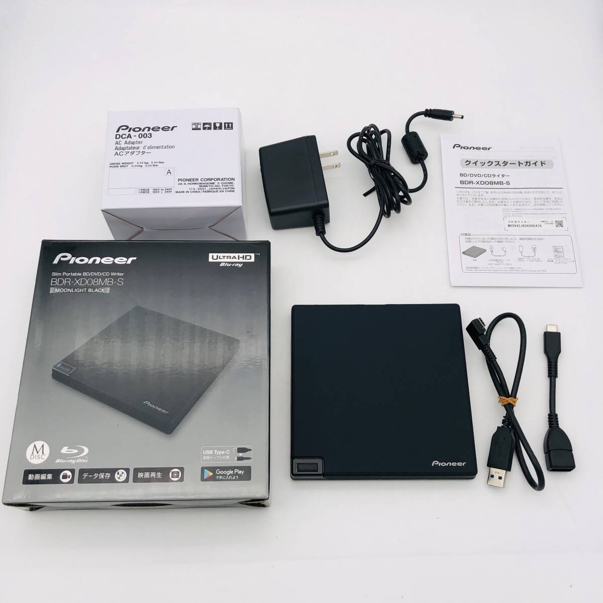 Yahoo!オークション -「bdr-xd08mb-s」(コンピュータ) の落札 Yahoo!オークション -「bdr-xd08mb-s」(コンピュータ) の落札
