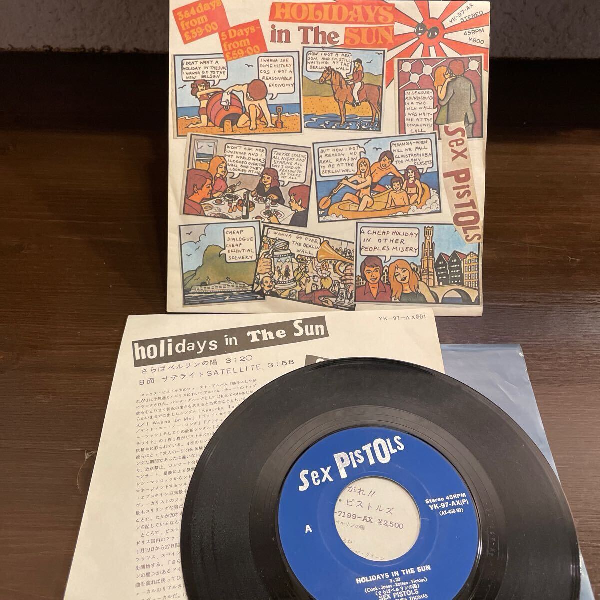 SEX PISTOLS セックスピストルズ ブート盤 ライブレコード