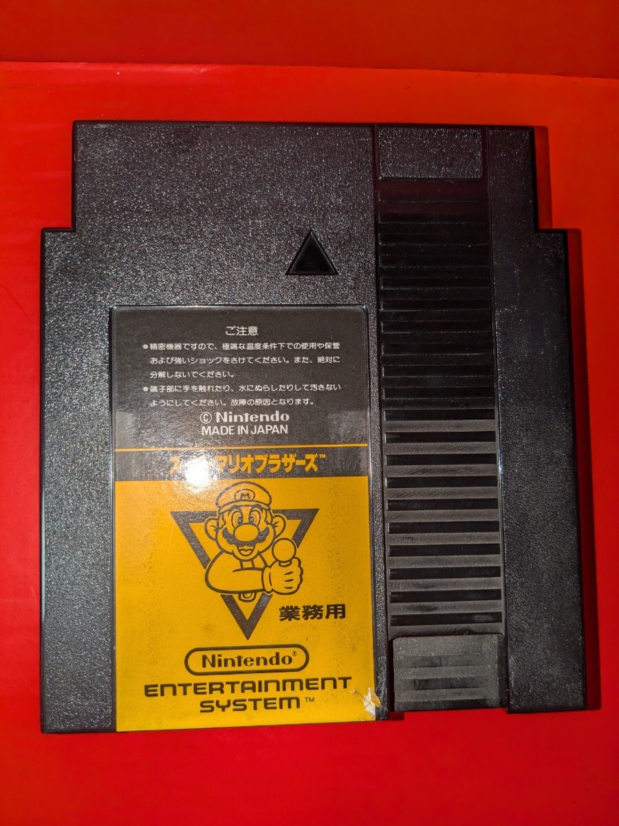 2025年最新】Yahoo!オークション -ファミコンボックスの中古品 2025年最新】Yahoo!オークション -ファミコンボックスの中古品
