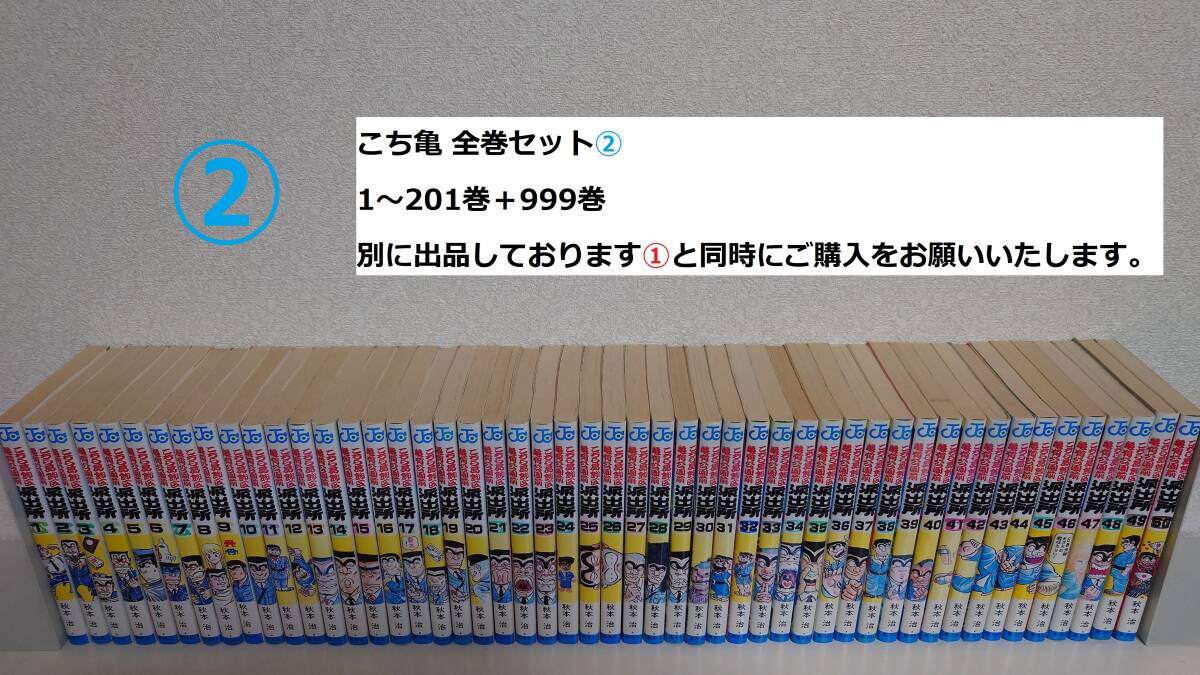 Yahoo!オークション -「こち亀 全巻」(全巻セット) (漫画 Yahoo!オークション -「こち亀 全巻」(全巻セット) (漫画
