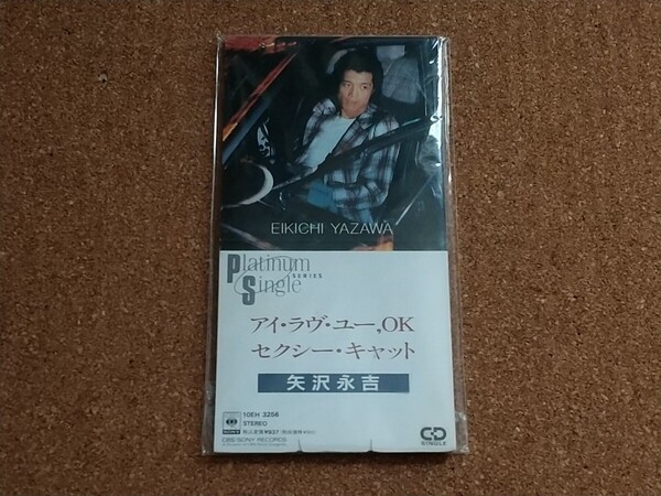 ◆CD◆矢沢永吉◆アイ・ラヴ・ユー,OK◆セクシー・キャット◆