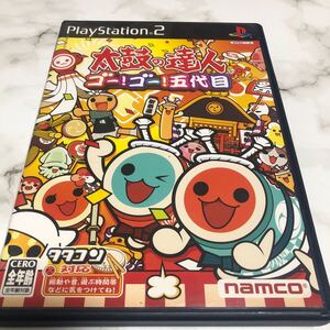 流星価格!PS2 太鼓の達人 ゴー!ゴー!五代目 マツケンサンバ 夏祭り ドラえもんのうた ミッキーマウス マーチ 他