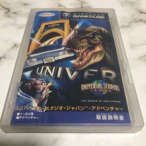 流星価格!GC ユニバーサル スタジオ ジャパン アドベンチャー。