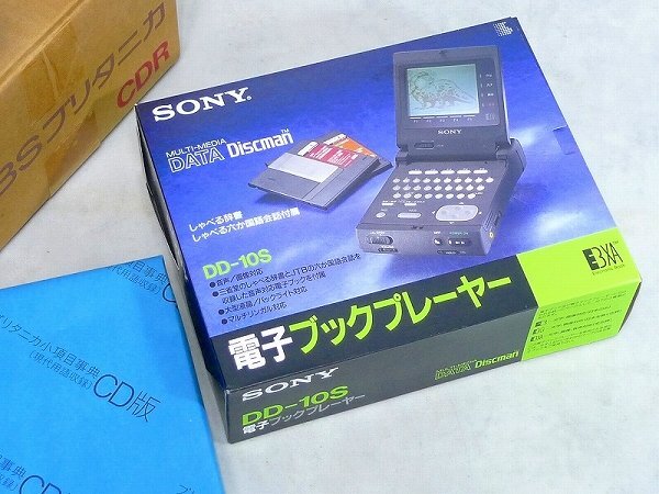 Yahoo!オークション -ソニー(電子辞書)の落札相場・落札価格 Yahoo!オークション -ソニー(電子辞書)の落札相場・落札価格