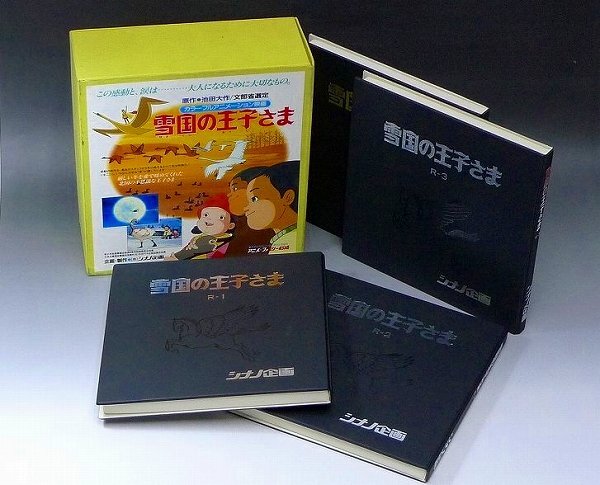 2025年最新】Yahoo!オークション -8mm フィルム 映画(家電、AV、カメラ)の中古品・新品・未使用品一覧 2025年最新】Yahoo!オークション -8mm フィルム 映画(家電、AV、カメラ)の中古品・新品・未使用品一覧