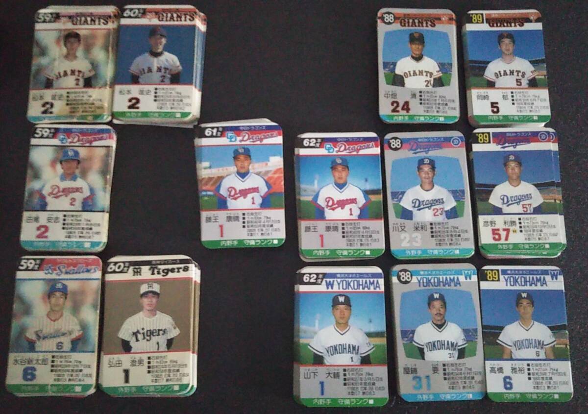 Yahoo!オークション -「タカラ プロ野球カード 阪神 Yahoo!オークション -「タカラ プロ野球カード 阪神