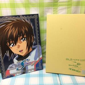 機動戦士ガンダムSEED DESTINY ノート キラ・ヤマト ブックマーカー付き MLZ ノート ORB オーブ 文房具