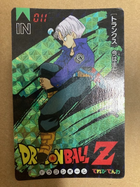 Yahoo!オークション -「でんわ」(ドラゴンボール