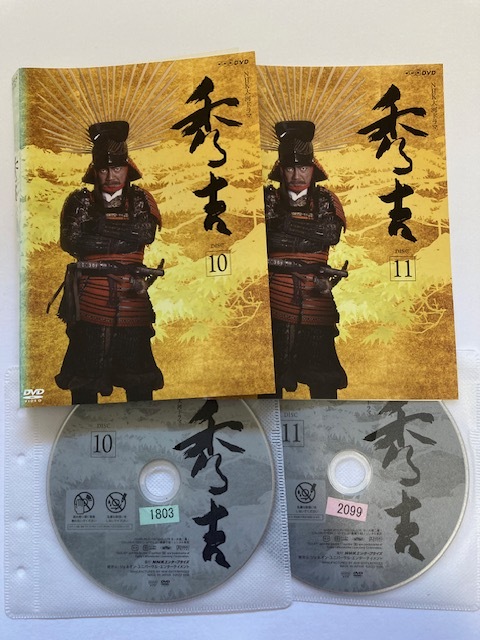 2025年最新】Yahoo!オークション -秀吉 dvdの中古品・新品・未