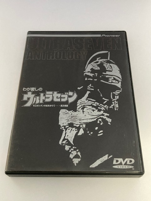 2025年最新】Yahoo!オークション -ウルトラセブン dvdの中古品 2025年最新】Yahoo!オークション -ウルトラセブン dvdの中古品