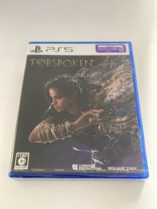 PS5 FORSPOKEN フォースポークン 未開封