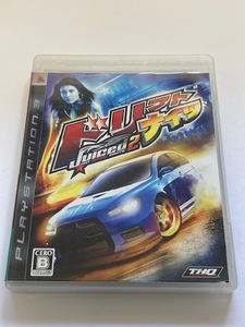 PS3ソフト ドリフトナイツ:Juiced2 中古