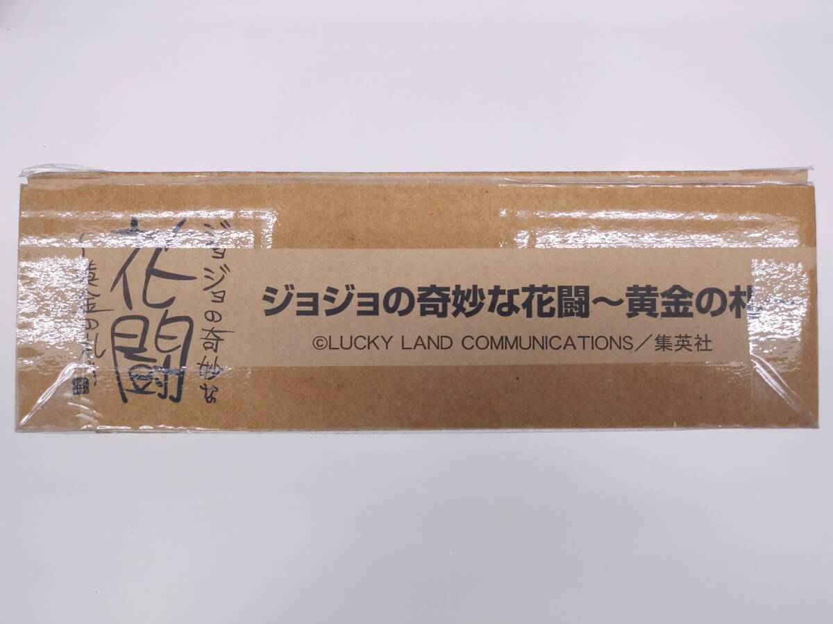 Yahoo!オークション -「ジョジョの奇妙な花闘」の落札相場・落札価格