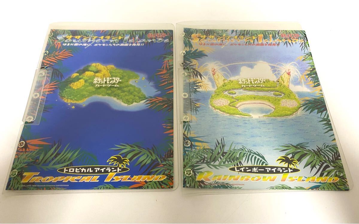Yahoo!オークション -「トロピカルアイランド」(ポケモンカード Yahoo!オークション -「トロピカルアイランド」(ポケモンカード
