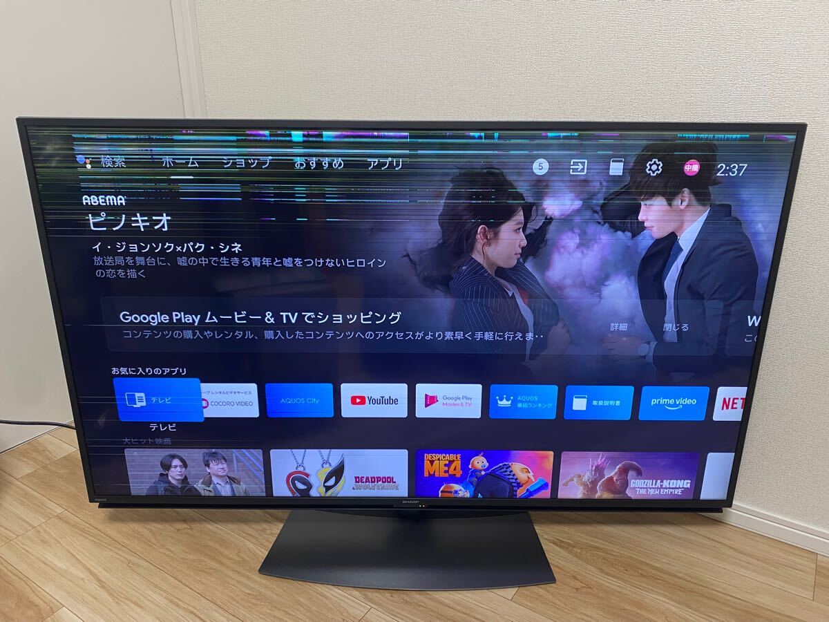 Yahoo!オークション -「シャープ 液晶テレビ ジャンク」(液晶 Yahoo!オークション -「シャープ 液晶テレビ ジャンク」(液晶